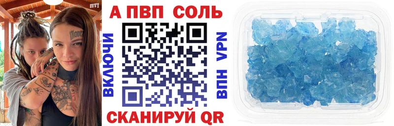 Каннабис Ангарск