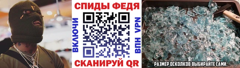 купить гидра tor Амфетамин 98% Ангарск