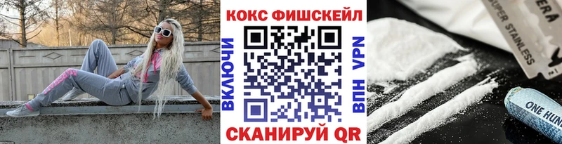 блэк спрут ONION  Ангарск  Кокаин Колумбийский 