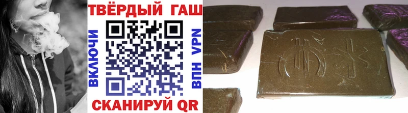 где продают   блэк спрут ссылка  ГАШ гарик  Ангарск 
