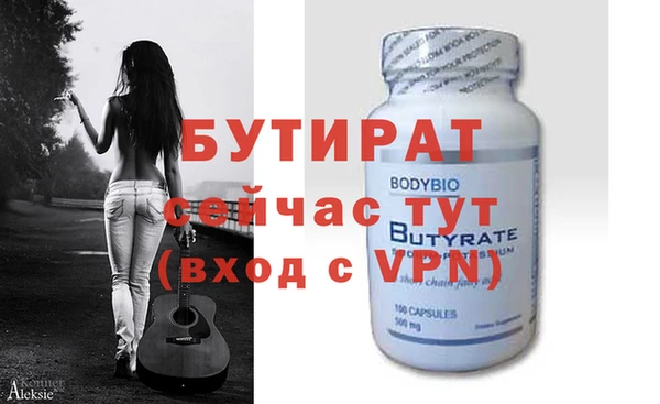 не бодяженный Алексеевка