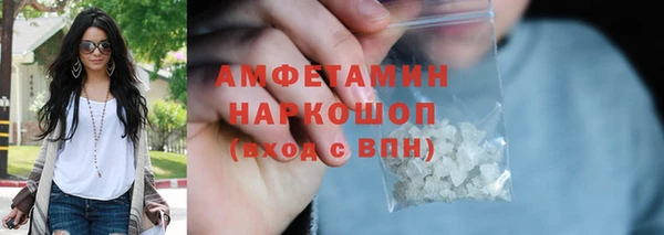 кокаин перу Абдулино