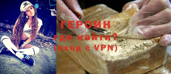 стафф Абинск