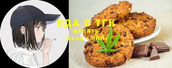 стафф Абинск