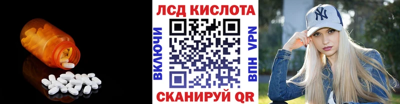 KRAKEN ССЫЛКА  Ангарск  Лсд 25 экстази ecstasy 