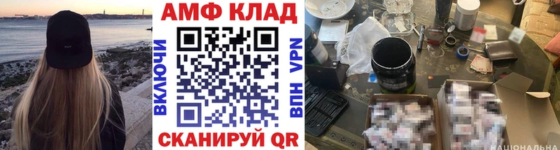 даркнет сайт  Ангарск  МЕТАМФЕТАМИН мет 
