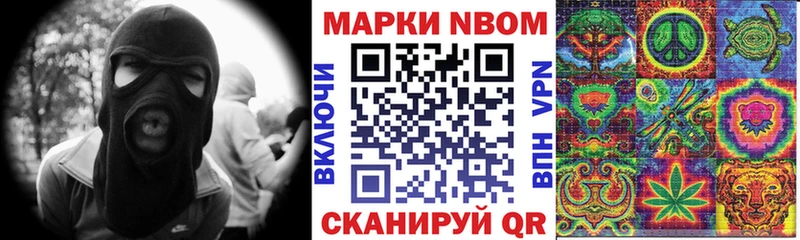 закладка  mega сайт  Марки NBOMe 1,5мг  Ангарск 