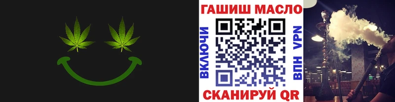 ТГК Wax  Ангарск 