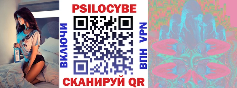 Псилоцибиновые грибы GOLDEN TEACHER как найти закладки Ангарск