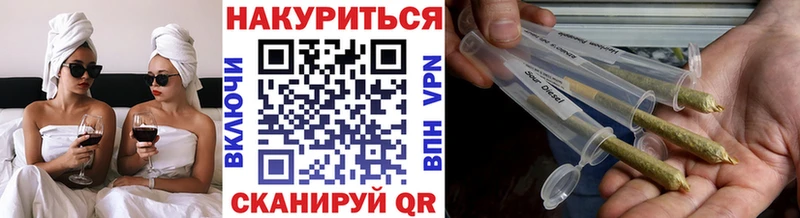 МАРИХУАНА AK-47 блэк спрут tor мориарти какой сайт Ангарск